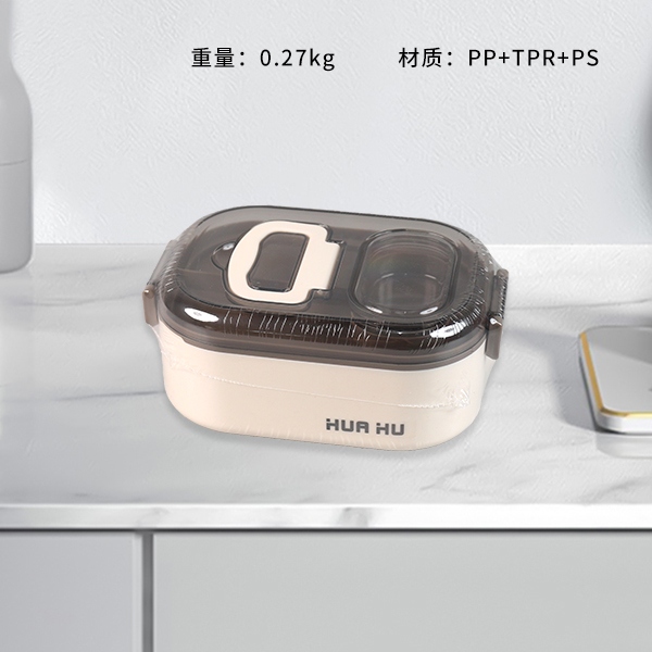 DM6001A Plastic Single Layer Lunch Box (950ML) 3