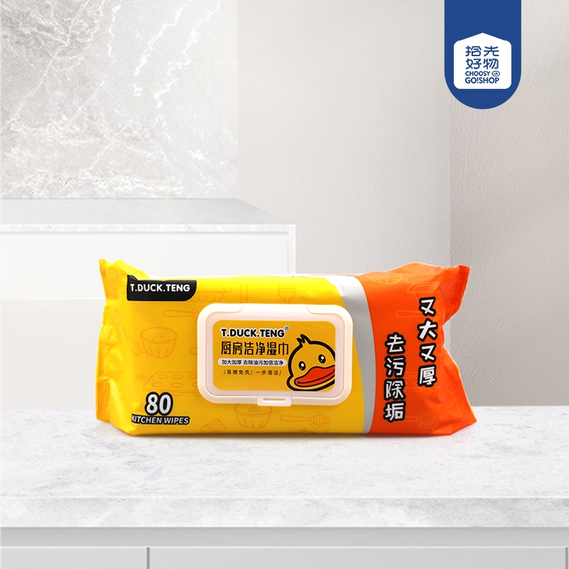 3856 Little Yellow Duck Kitchen Wet Wipes (80 Series)