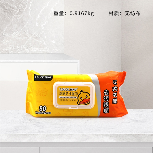 3856 Little Yellow Duck Kitchen Wet Wipes (80 Series) 3