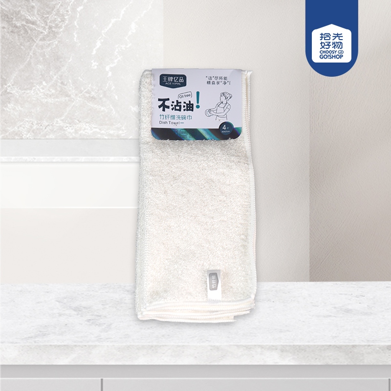 WP-711 Tarjeta Colgante 4 Bambú Blanco Fibra Limpieza Toalla de Lavado de Platos (27*30) 2