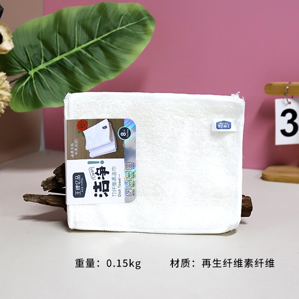 WP-685 Tarjeta Colgante 8 Bambú Blanco Fibra Limpieza Toalla Lavabo (18*23) 3