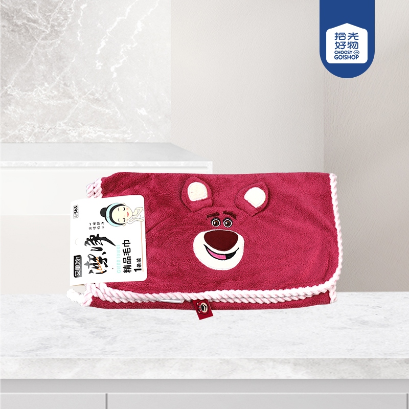 * Tarjeta AMS-563 Colgando una Sola Toalla de Oso de Fresa 2