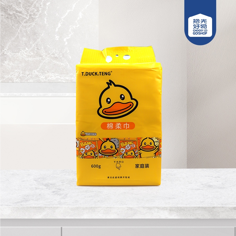 4471 Amarillo Pato Algodón Toalla Suave Cara (Familia)