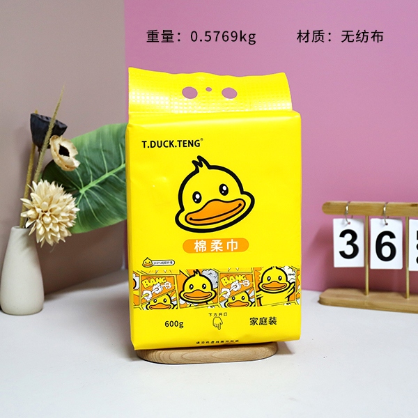 4471 Amarillo Pato Algodón Toalla Suave Cara (Familia) 3
