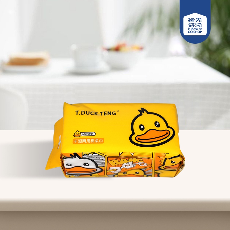 4648 Pequeña Pato Amarillo Algodón Suave Cara Toalla