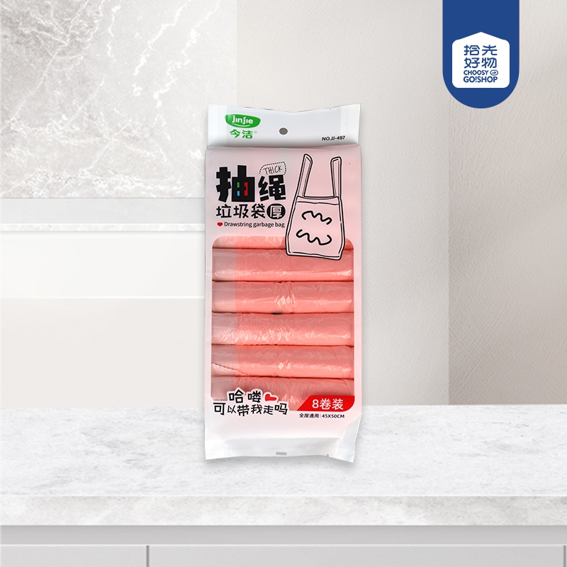 JJ-497 Ocho Bolsa de Basura (45*50*80pcs) 2