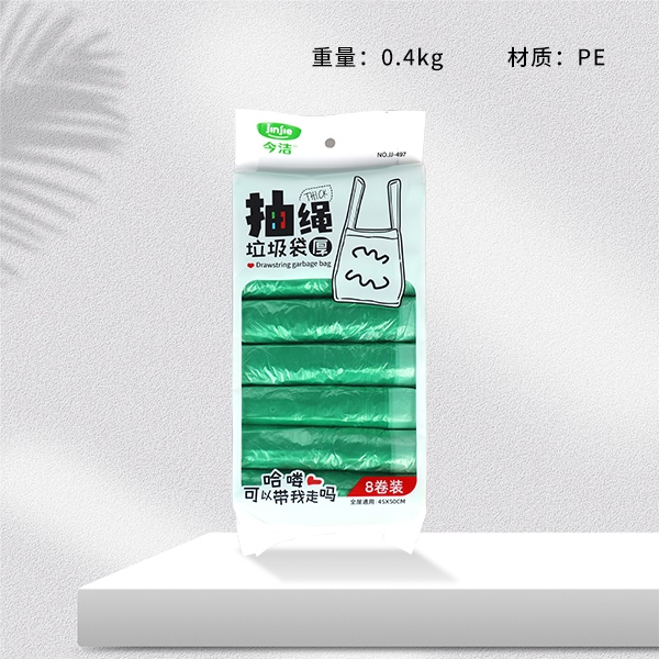 JJ-497 Ocho Bolsa de Basura (45*50*80pcs) 3