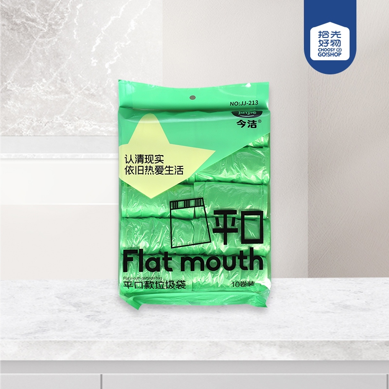 JJ-213 Ten Flat Garbage Bags(45*55*110pcs) 2
