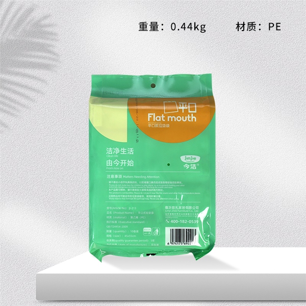 JJ-213 Ten Flat Garbage Bags(45*55*110pcs) 3
