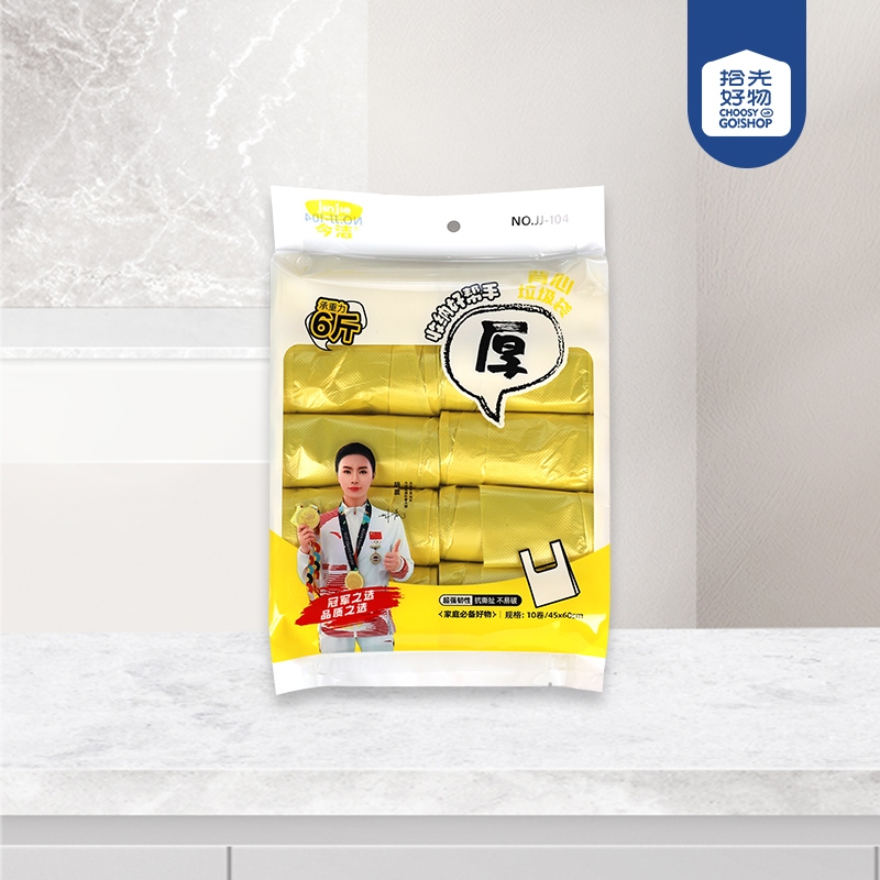 JJ-104 10-pack Garbage Bag (45*60*100pcs)
