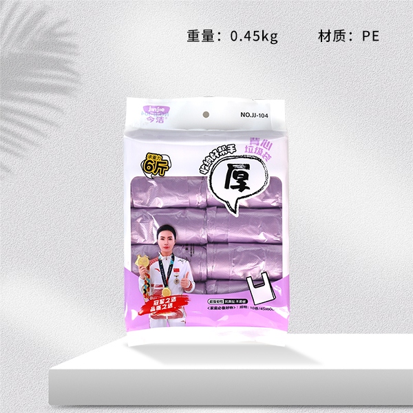 JJ-104 10-pack Garbage Bag (45*60*100pcs) 3