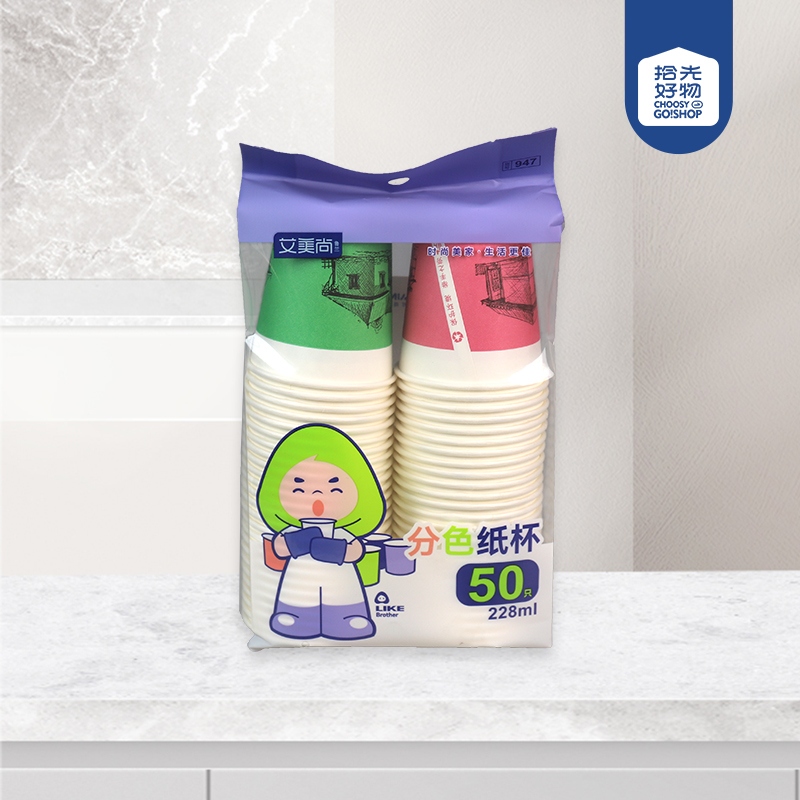 947 Tazas de Papel de Separación de Color (50 Piezas) 2
