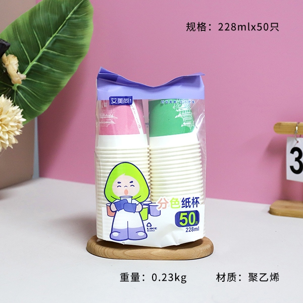 947 Tazas de Papel de Separación de Color (50 Piezas) 3