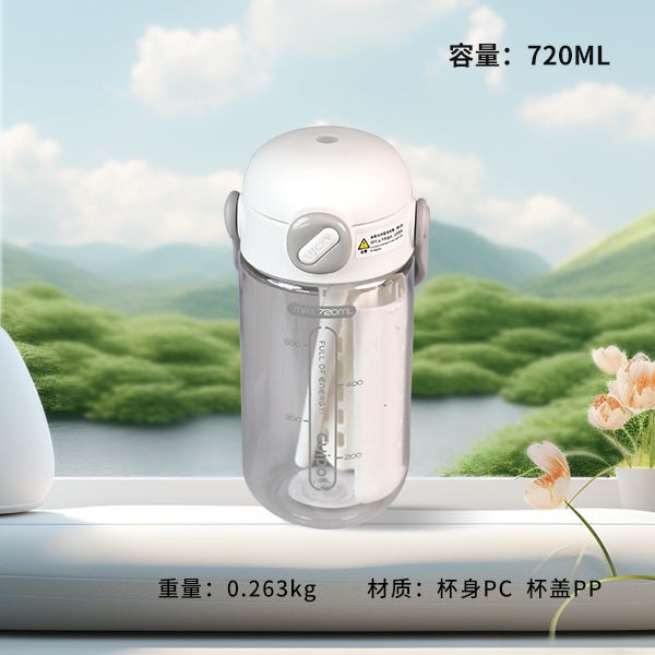 * DL720S Doble Bebida Taza de Plástico de Té (720ml) 3