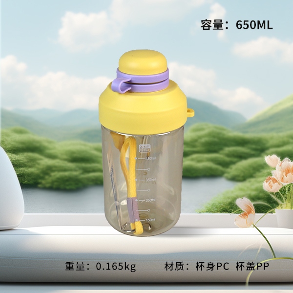* Aishang 9126 Taza de Plástico de Té Con Aroma de Paja 650ML 3