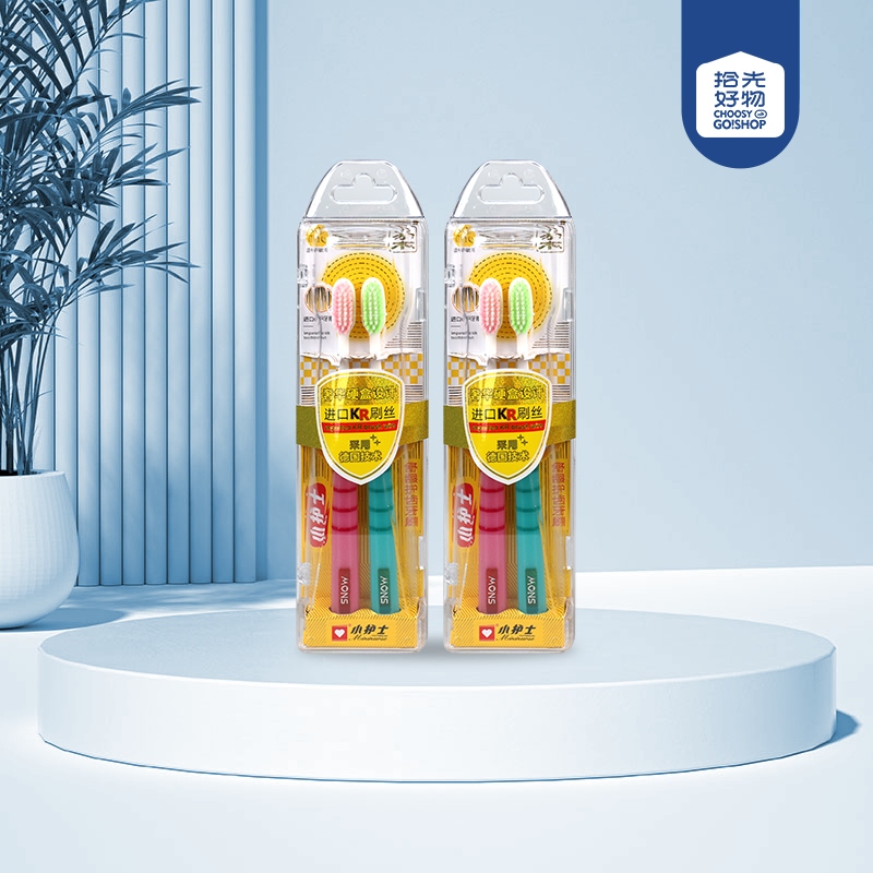 010 Pequeño Cepillo de Dientes de Caja Fuerte (2 Pack) 2