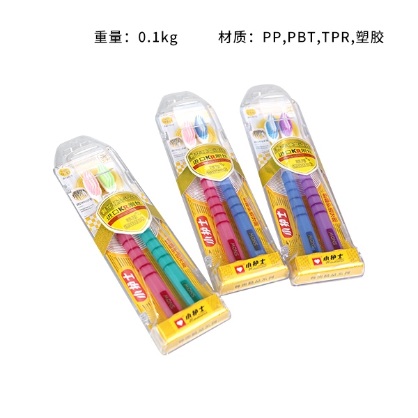 010 Pequeño Cepillo de Dientes de Caja Fuerte (2 Pack) 4