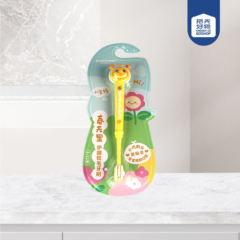 * R0180 Spring Gum Soft Hair Toothbrush