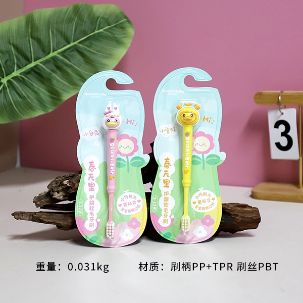 * R0180 Spring Gum Soft Hair Toothbrush 3