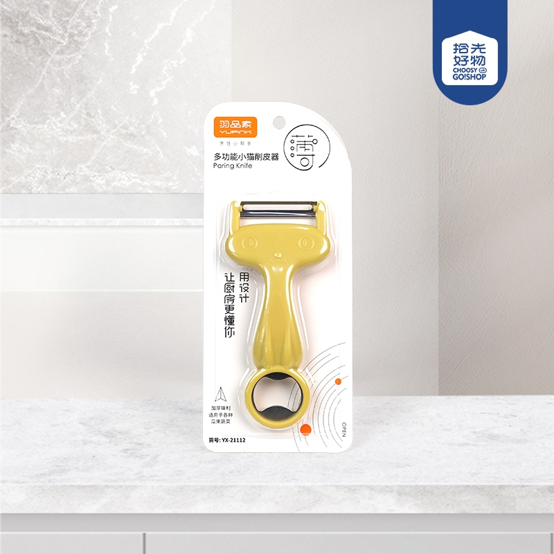 YX-21112 Multifuncional Kitten Peeler