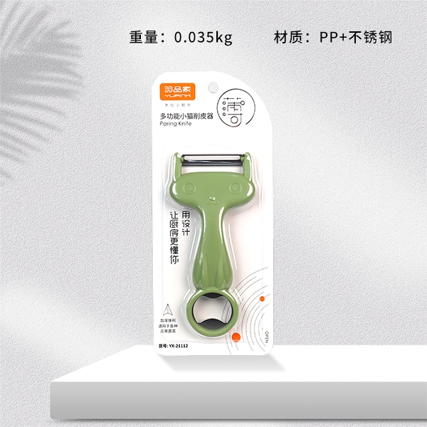YX-21112 Multifuncional Kitten Peeler 3