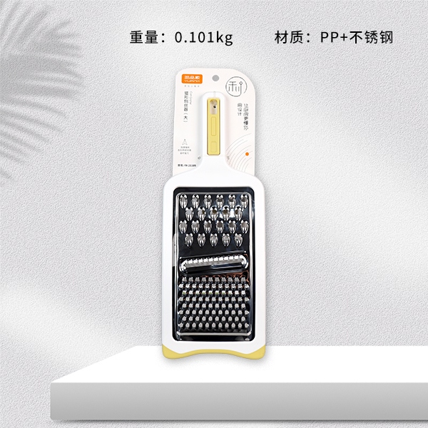 YX-21109 Cat Grater (Large) 3