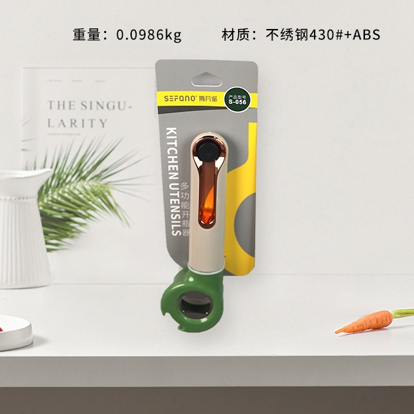 S-056 Multifunción Corkscrew 3