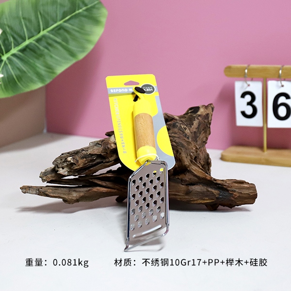 S-031 Radish Grater 3