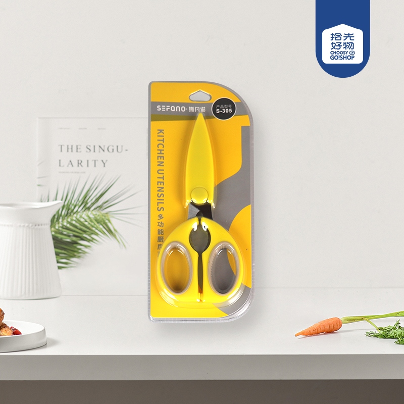 * Tijeras de Cocina Multifunción S-305 2