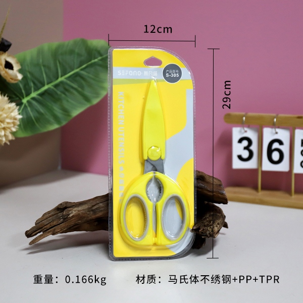 * Tijeras de Cocina Multifunción S-305 3