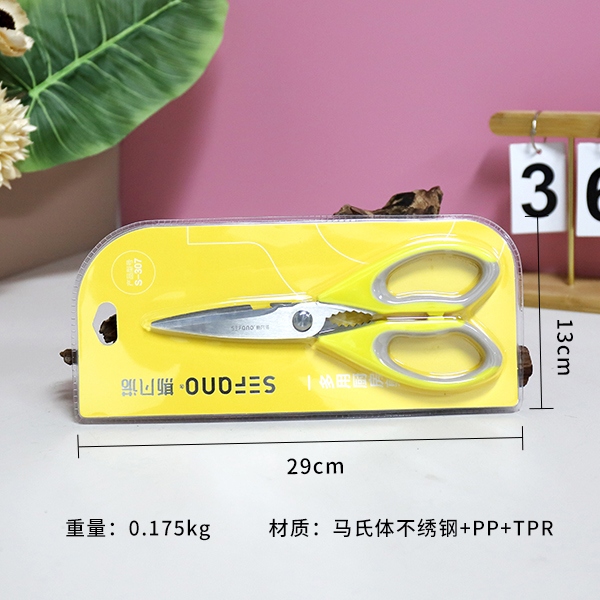 Tijeras de Cocina Multiuso S-307 3