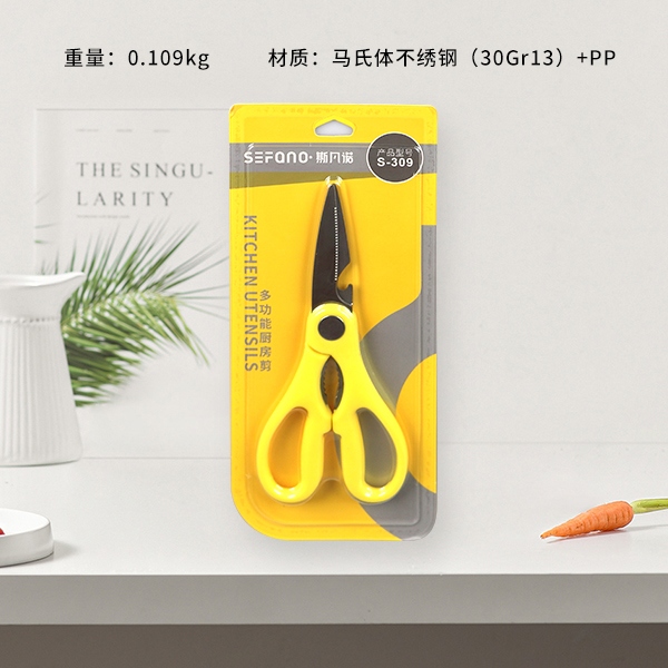 Tijeras de Cocina Multifunción S-309 3