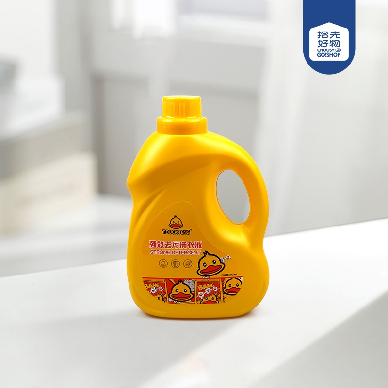 2123/7915 Yellow Duck Wash Liquid (2kg)