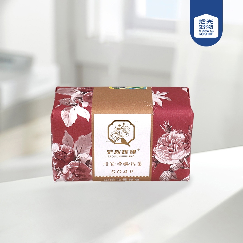 Jabón Perfumado de Orquídea ( Aroma Aleatorio)