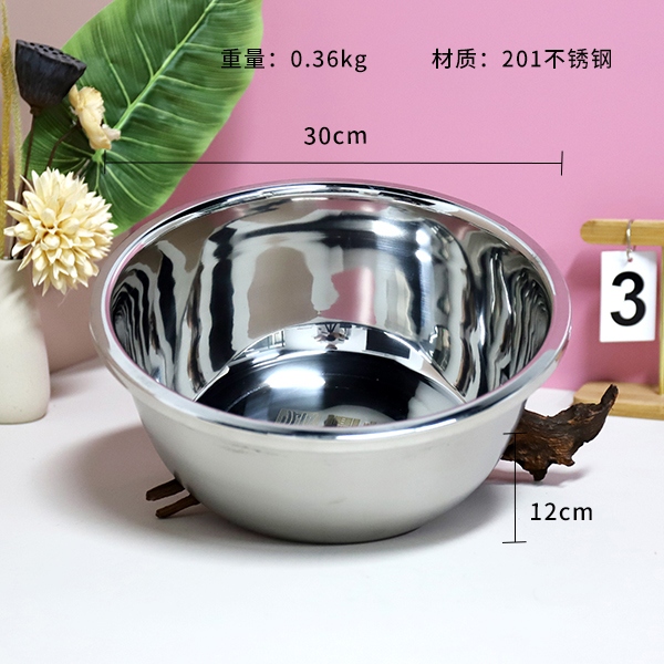30cm Cuenca Multipropósito No Magnética 3