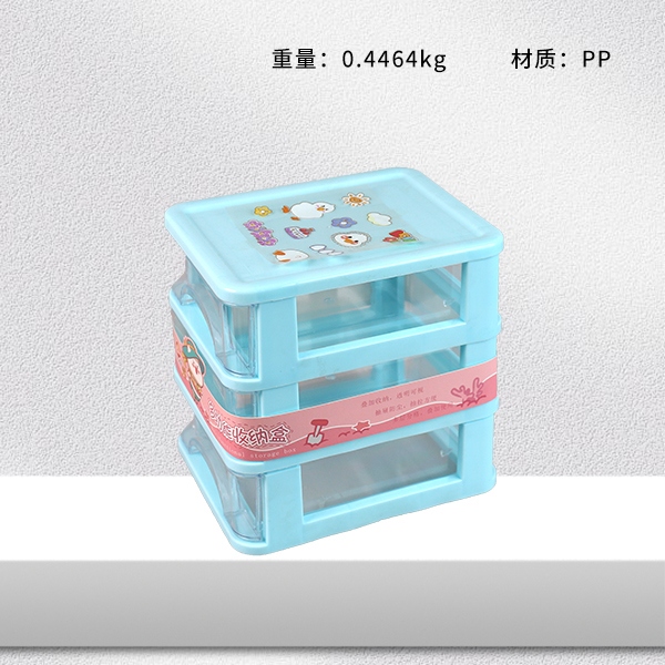 096A Maverick Youchuang - Caja de Almacenamiento de Tres Capas 3