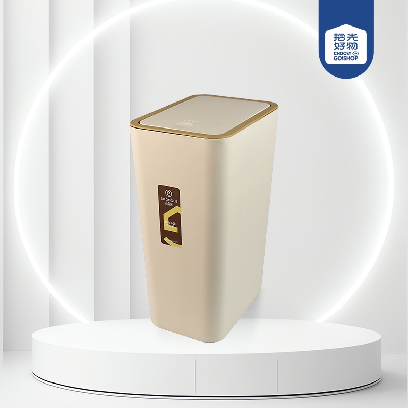 XG2056 Auchan Basura Lata 10L