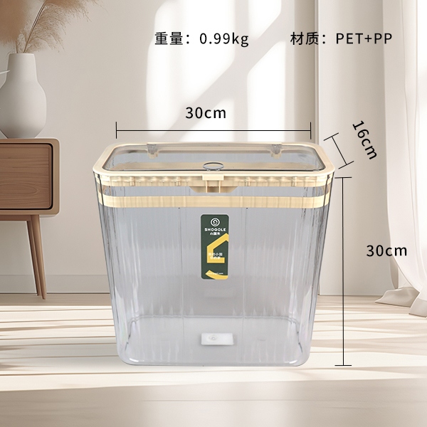 XG2776 Luz de Lujo PET Elastic Lid Trash Can 3
