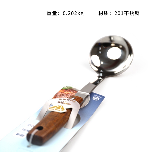 GH-4901 Cuchara de Mango de Madera Qingyuan 3
