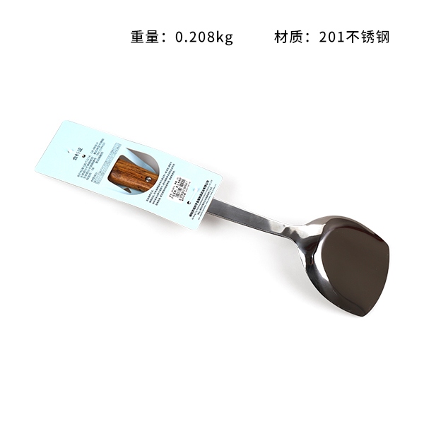 GH-4904 Pala de Mango de Madera Qingyuan 3