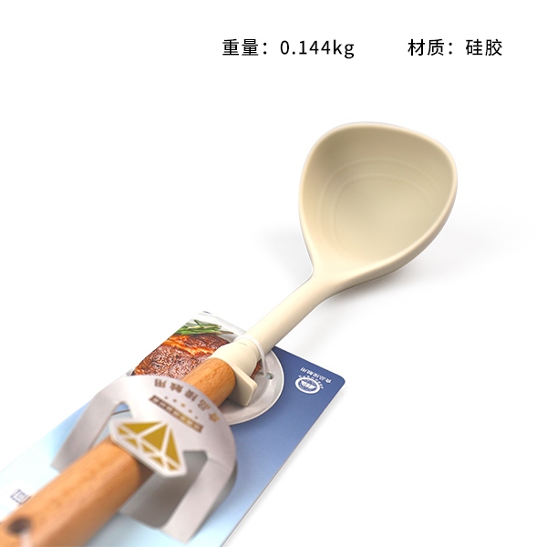 GH-4860 Jane Mei Wooden Handle Silicone Spoon 3