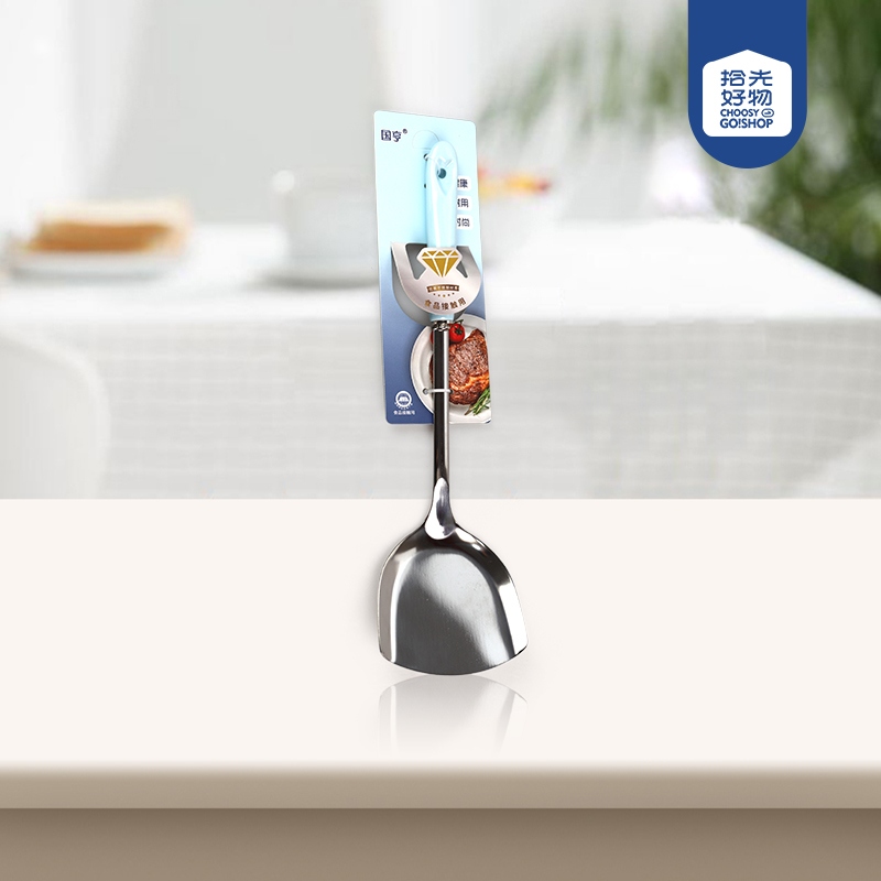 GH-8855 Candy Ceramic Handle Spatula 2