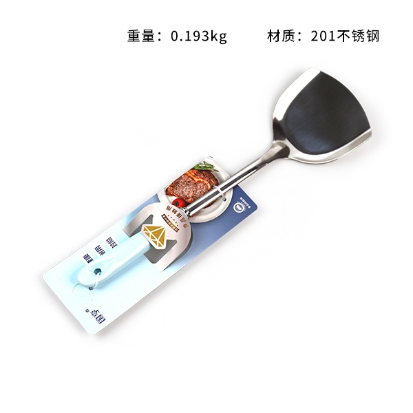 GH-8855 Candy Ceramic Handle Spatula 3