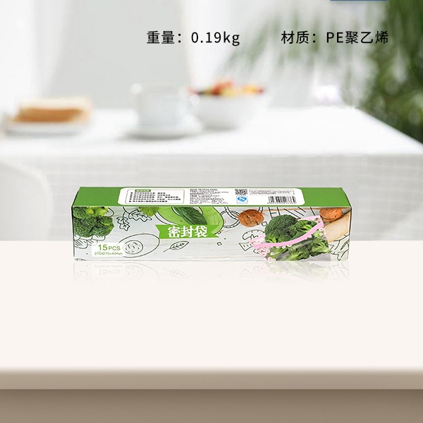 Cherry Blossom Sealed Bag L 3