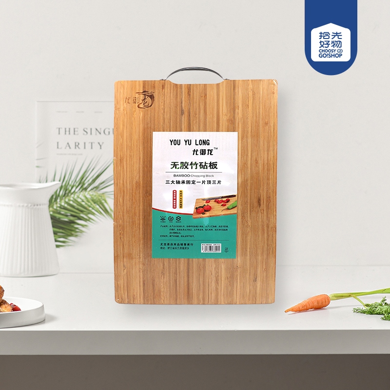 45 Junta de Cortar de Bambú Sin Gluten (32*45)