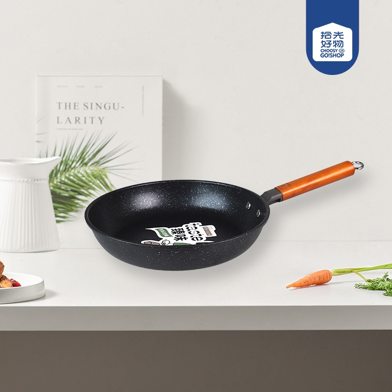 104037 Zhen Wei Maifan Stone Frying Pan 28cm