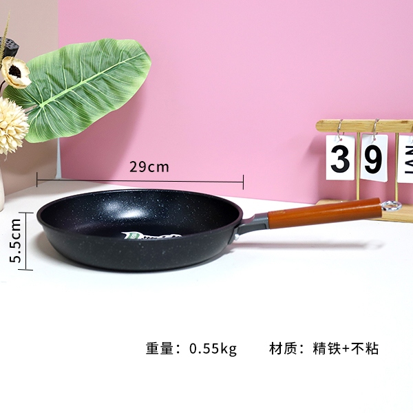 104037 Zhen Wei Maifan Stone Frying Pan 28cm 3