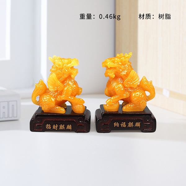 Town House Fortune Kirin (Yellow) 3