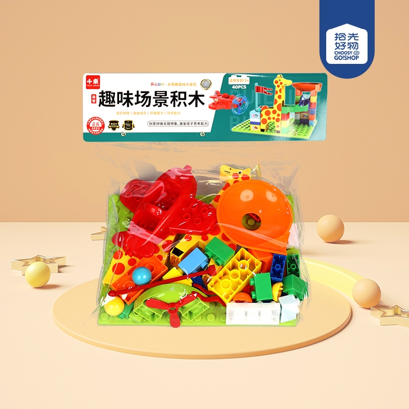 Q-0221-7 Giraffe Forest Adventure Building Blocks 2