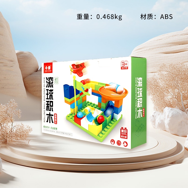 0221 Rolling Ball Building Blocks 3